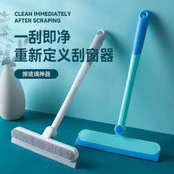 Glass Cleaning Tool for Home Use, Bathroom Countertop Mirror Silicone Squeegee, Double-Sided Cleaning Tool, Window Cleaner