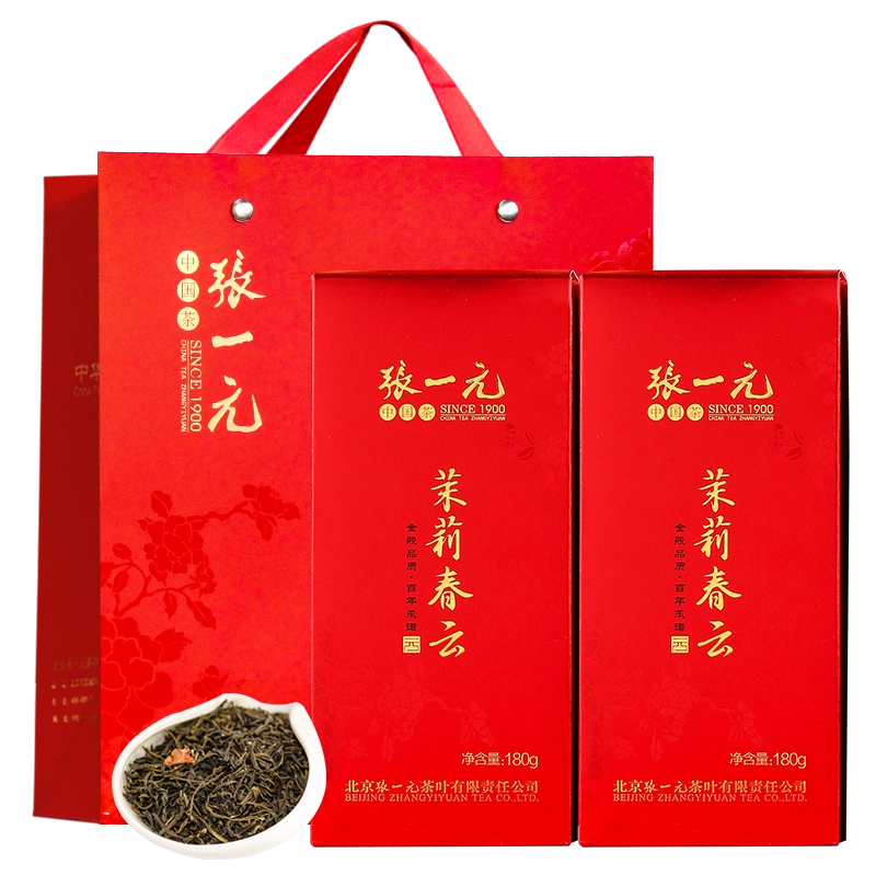 張一元茉莉龍毫茶盒裝清香茉莉花茶北京產200g茉莉花茶禮