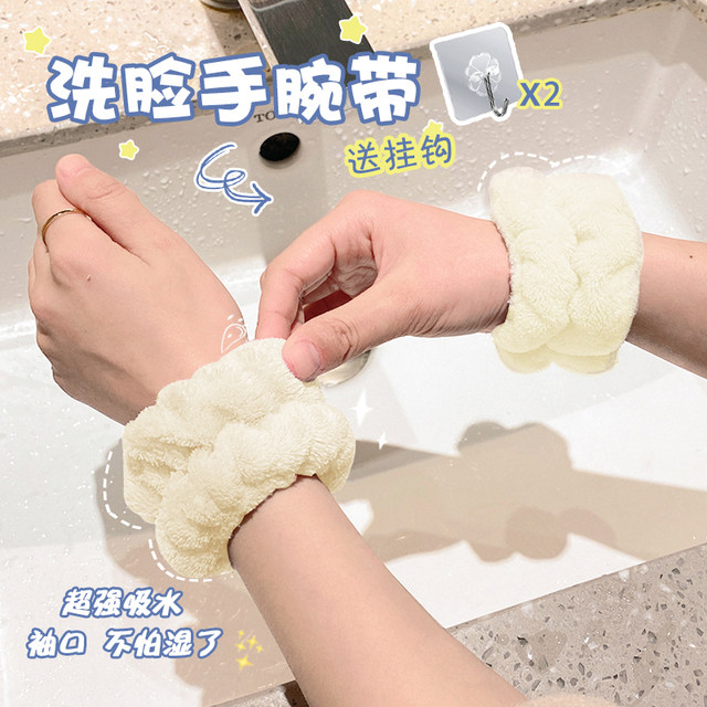 Face wash wrist strap, anti-moisture artifact, hair tie, wash and water-proof hair accessory, hair tie, female simple hair tie, hair tie
