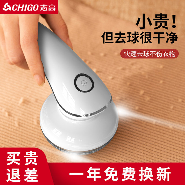 Chigo Hair Ball Trimmer Rechargeable Ball Hair Remover Clothes Shaving Suction Shaving Machine Home Pilling Artifact