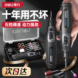 Deli Electric Grinder Handheld Small Electric Grinding Machine Engraving Electric Grinding Tool for Jade Wood Carving Polishing and Drilling