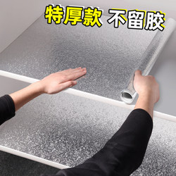 Cabinet Waterproof, Oil-Proof, and Moisture-Proof Stickers, Drawer Liners, Stove Countertops, Aluminum Foil, Tin Foil, Kitchen Cabinet Self-Adhesive Wallpaper
