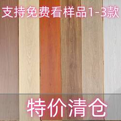 [Factory Clearance Sale] Engineering-Grade Flooring 11mm Laminate Wood Flooring with Wax Coating, Waterproof, Wear-Resistant, and Non-Slip
