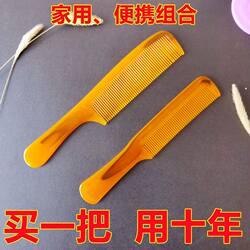Portable Household Comb, Not Easy to Break, Tendon Comb, Female Student Korean Style Straight Hair Comb, Fine-Toothed Comb, Anti-Static