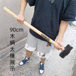 Heavy-Duty Carbon Steel Octagonal Hammer, Large 90cm Wooden Handle Sledgehammer, 8-Pound Hammer for Breaking Stones and Smashing Walls, Guaranteed Compensation for Breaking Damage