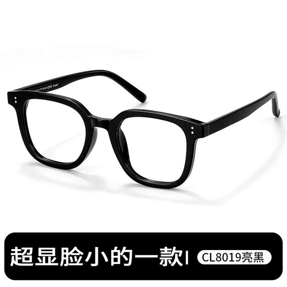 
Black thick-frame glasses frame for women without makeup can be equipped with myopia degree square frame square round face anti-blue light eyes
