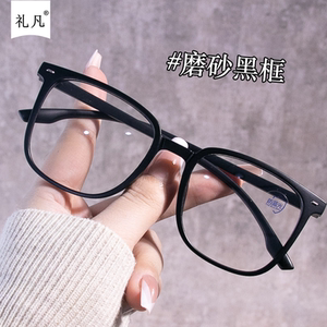 
Commuting black frame myopia glasses frame men's ultra-light TR90 square frame plain makeup artifact can be equipped with prescription glasses frames for women