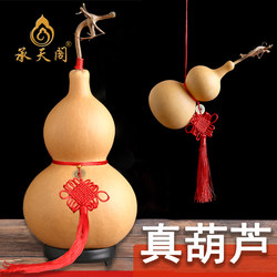 Natural Gourd Pendant, Open-Mouthed Wooden Gourd, Small Decorative Item for Living Room and Bedroom, Gourd Ornament with Dragon Head