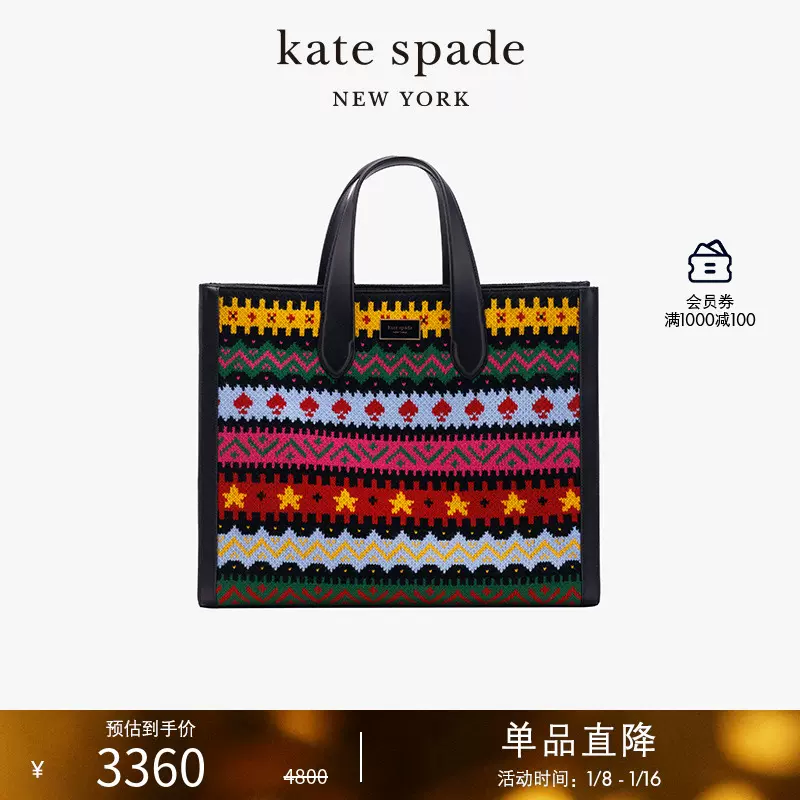 冬季新品】kate spade ks manhattan 大号托特包手提包单肩包女-Taobao