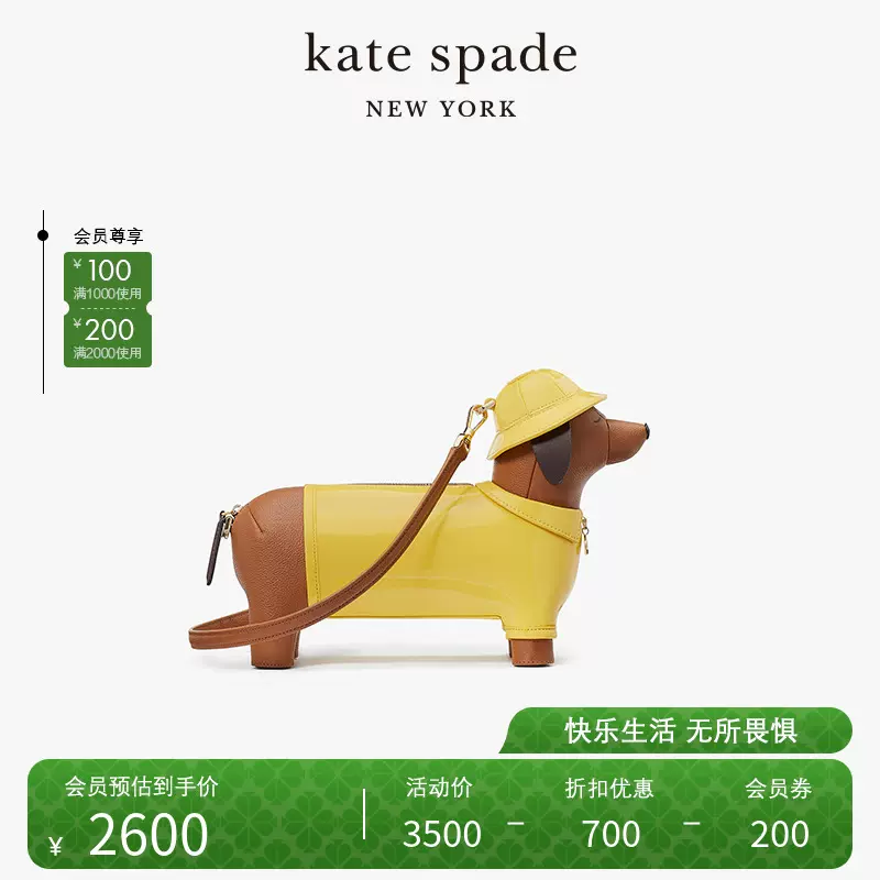 春季新品】kate spade ks 雨衣腊肠狗斜挎包通勤可爱时尚女包-Taobao