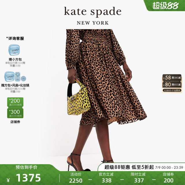 kate spadeks modern style leopard print short skirt for women light luxury commuting casual design sense for women
