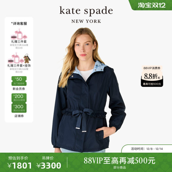 
[Interest-free in 3 issues][Christmas gift]kate spade ks Amerex lightweight windbreaker for casual everyday use