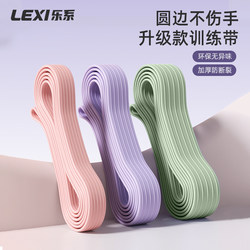 Resistance Bands, Elastic Bands, Fitness Ropes, Women's Resistance Ropes, Hip and Leg Exercises, Men's Strength Training, Pull-Ups, Back Training Straps