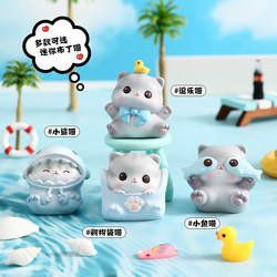 Cute Healing Pudding Cat Figurine Desktop Decoration Car Ornament Emotional Stability Small Gift Creative