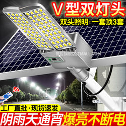 2026 New Model Solar-Powered High-Power Ultra-Bright Outdoor Courtyard Led Double-Sided Engineering Lighting Smart Street Light