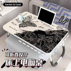 Rose Butterfly Bed Small Table Foldableable Desk Student Dormitory Bed Small Table Board Homework Upper Bunk Artifact Lazy Laptop Table Kidsren's Writing Learning Bay Window Home Table