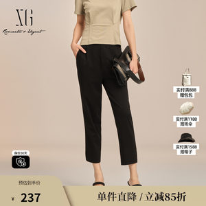 
XG/雪歌XK202012A290 Black nine-point tapered casual trousers straight pencil pants tights for women