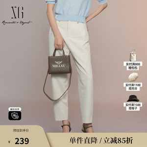 
XG Xue Ge XK302022A191 splicing design casual pants 2025 autumn new off-white pencil trousers for women