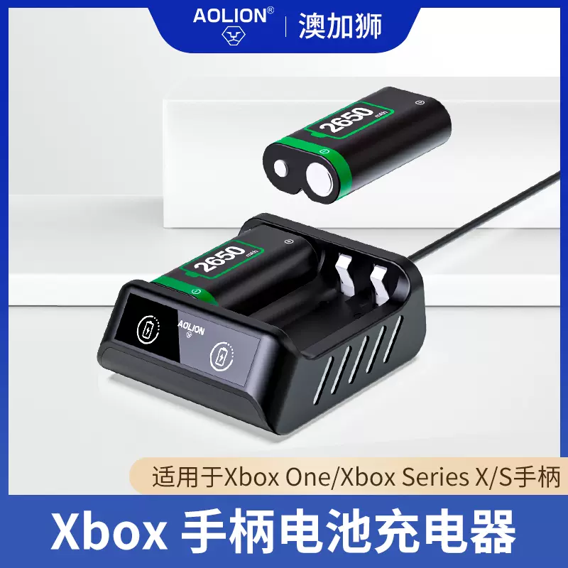 AOLION澳加獅xbox手柄電池充電器套組微軟原裝藍牙手把one/Series/sx可 