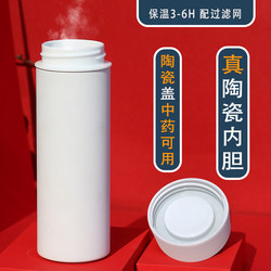 Jingdezhen Real Ceramic Liner Thermos Cup for Women and Men with Filter for Brewing Tea, Suitable for Traditional Chinese Medicine and Coffee, Large Capacity and Portable