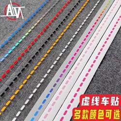 Dotted Line Car Stickers for Electric Vehicles and Motorcycles, Sewing Stitch Pattern Decoration, Colorful Laser Reflective Car Stickers