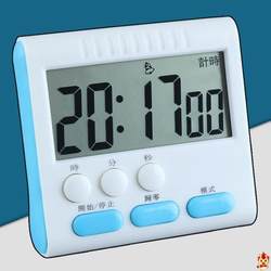Laboratory Timer, Timer Reminder for Students, Electronic Countdown Timer, Stopwatch