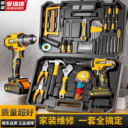 Ared hand electric drill For Home toolbox full set of maintenance tools Suit hardware Lithium electric screwdriver family