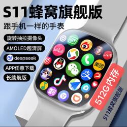512g New Model Huaqiangbei S10Promax Smart Watch Phone with Sim Card Slot, Full Network Connectivity, Cellular, Dynamic Island