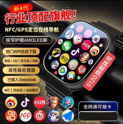 512g New Model Huaqiangbei S10Promax Smart Watch Phone with Sim Card Slot, Full Network Connectivity, Cellular, Dynamic Island