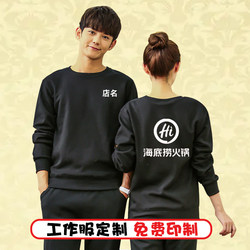 Waiter Work Clothes Autumn and Winter Long-Sleeved Fleece-Lined Thick Hotel Fast Food Restaurant Supermarket Catering Barbecue Hot Pot Restaurant Work Clothes