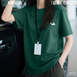 Pure Cotton Short-Sleeved Custom Workwear with Embroidered Logo, Round-Neck T-Shirt, 4S Store Car Sales Advertising Cultural Shirt, Work Uniform