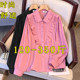 Large size shirt for women with fat mm, western style 200Jin [Jin is equal to 0.5 kg] fat mm with lotus leaf collar, long-sleeved shirt, top, bottoming shirt, fashionable small shirt
