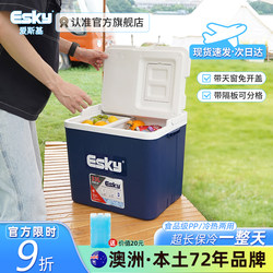 Esky Insulated Cooler Box, Car Refrigerator, Outdoor Camping Food Cooler, Commercial Fresh-Keeping Box, Ice Bucket