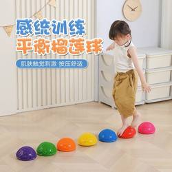 Children's sensory training equipment crossing the river stone
