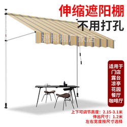 Store Awning, No-Drill Hand-Cranked Folding Curtain, Retractable Rain Canopy, Eaves for Home, Shop, Balcony, Courtyard, Sunshade