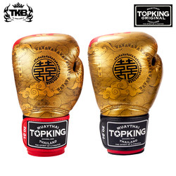 Thailand Imported Tkb Boxing Gloves, Professional Fighting and Muay Thai Training Leather Topking Origina