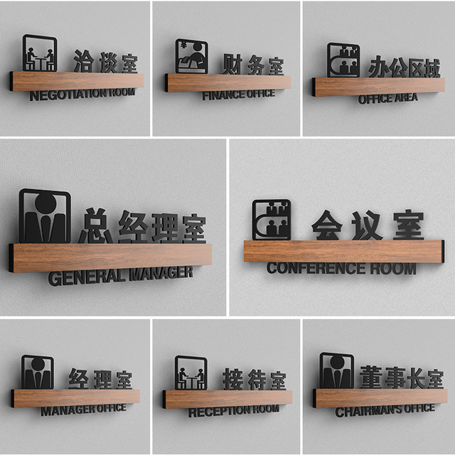 Office House Book Label Customized High -end Acklie General Manager ...
