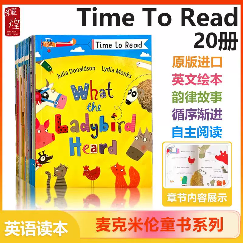 Macmillan「Time To Read」シリーズ 英語絵本 20冊セット Time to Read x 20 Book Set: NA: 9781529006018: Amazon.com: Books