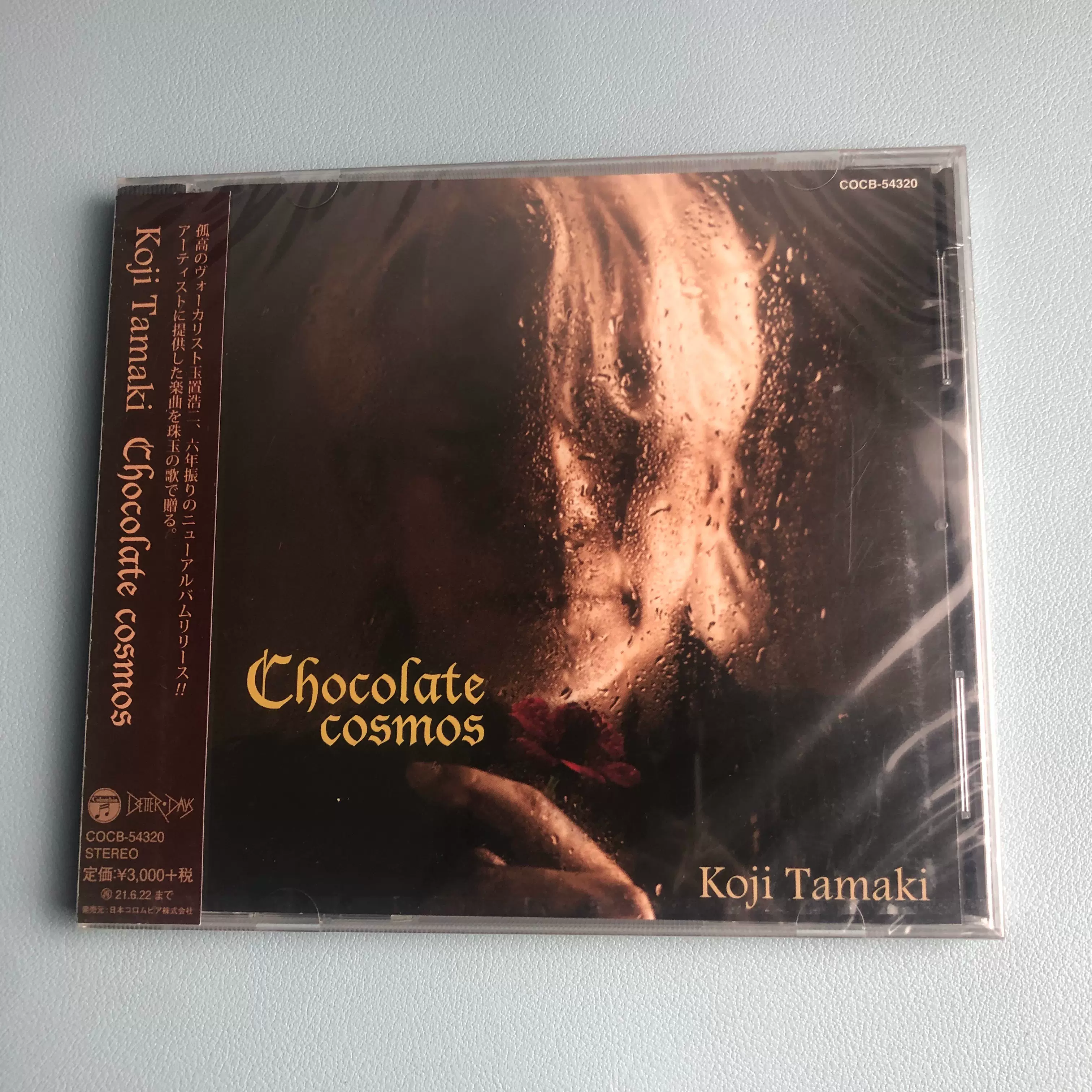 全新未拆玉置浩二KOJI TAMAKI Chocolate cosmos CD-Taobao