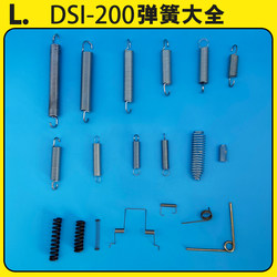Complete Set of Accessories for Dsi/Dba-200 Fully Automatic Packaging Machine, Including Sliding Knife, Tension Spring, Compression Spring