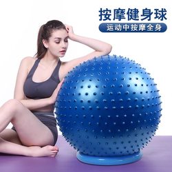 Large Thickened Inflatable Ball, Large Enough to Sit On, Yoga Class Thickened Explosion-Proof Massage Ball, Fitness Ball, Sensory Integration Training