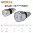 máy khoan dùng pin Đồng hồ đo mômen cầm tay Sundoo STK-0.9/1.5/3/6/12/24/36/60/150 máy khoan pin makita 18v Dụng cụ cầm tay