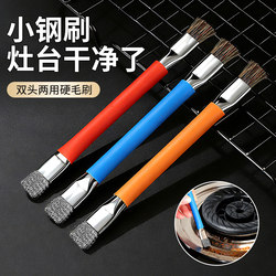 Gas Stove Cleaning Brush, Kitchen Stove Small Steel Brush, Powerful Stain Remover, Gas Stove Brush, Multi-Functional Brush for Cleaning Corners and Gaps