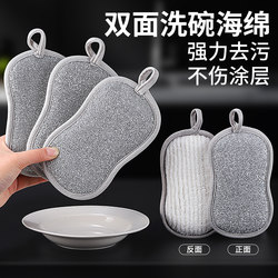 Steel Wire Dishwashing Cloth Replaces Steel Wool Scrubbers, Silver Wire Cleaning Cloth That Doesn'T Easily Pick up Grease, Double-Sided Thick Scrubber That Doesn'T Damage Pots, Dishwashing Magic Tool