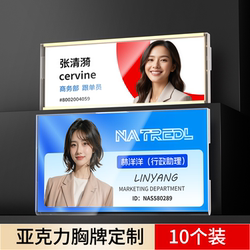 Acrylic Badge Holder Transparent Work Id Card Employee Badge Magnetic Clip Work Card Magnetic Clip for Sales Staff Work Badge Replaceable Inner Page Insert Employee Id Card