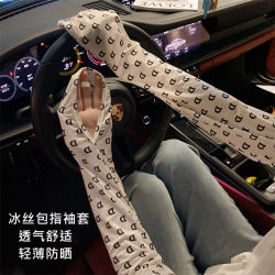 Handguards, Thin, Loose Cycling Sleeves for Driving Backs