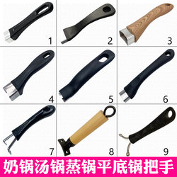 Universal pot handle single hole bakelite anti-scalding