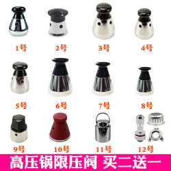 Aluminum alloy stainless steel pressure cooker bead head cap