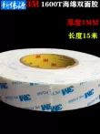 Chính Hãng 3M1600T Bọt Trắng Băng Keo 2 Mặt Mạnh Mút Xốp Móc Bảng Tên Traceless Dày 1 Mm Mm băng keo 2 mặt xốp đen Băng keo