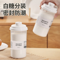 White Sugar Sealed Storage Jar Kitchen Dispensing Container for Flour and Starch Special Storage Container Household Moisture-Proof Storage Bottle
